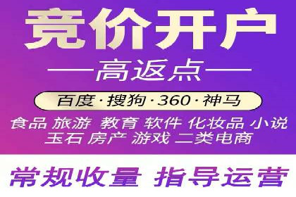 百度竞价托管公司助力企业快速占领市场